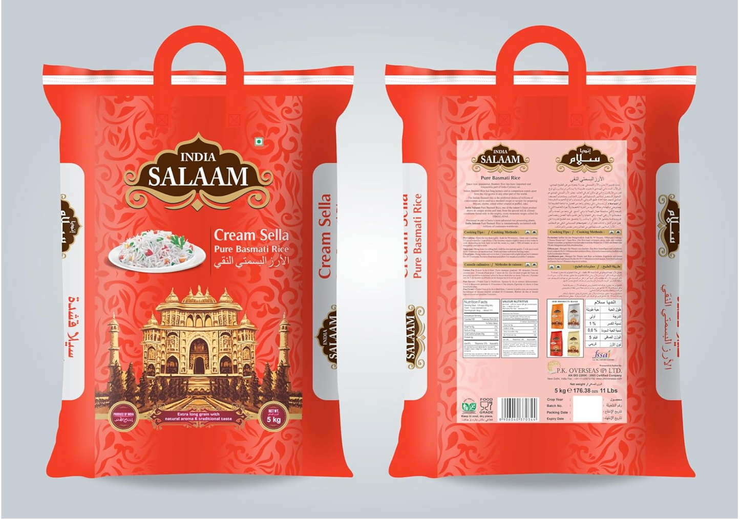 India Salaam Cream Sella Rice (10 lbs)